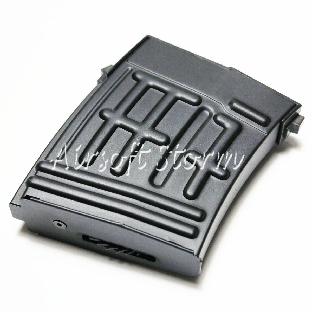 Shooting Gear 3pcs Pack Army Force 180rd Hi-cap Magazine for A&K SVD Airsoft Bolt Action AEG